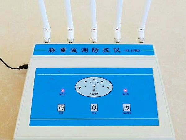 地磅防作弊儀