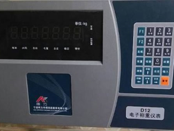 裝載機(jī)秤